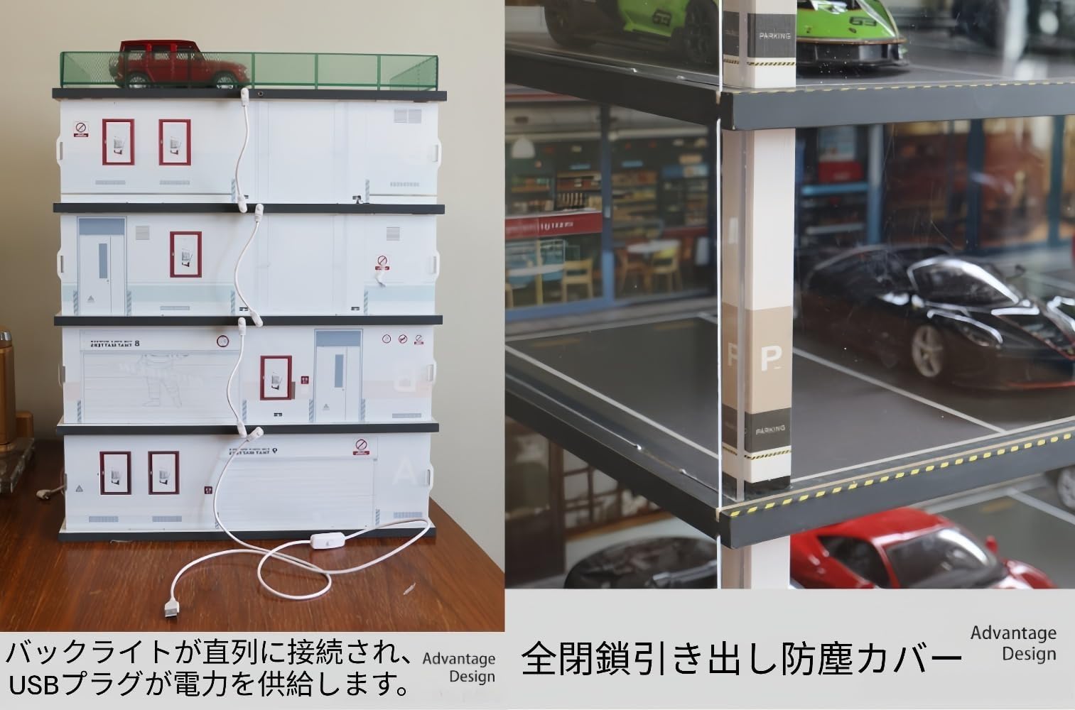 Amazon.co.jp: Klivex 1/24 ジオラマ 駐車場ディスプレイケース